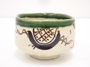 正山造　織部茶碗